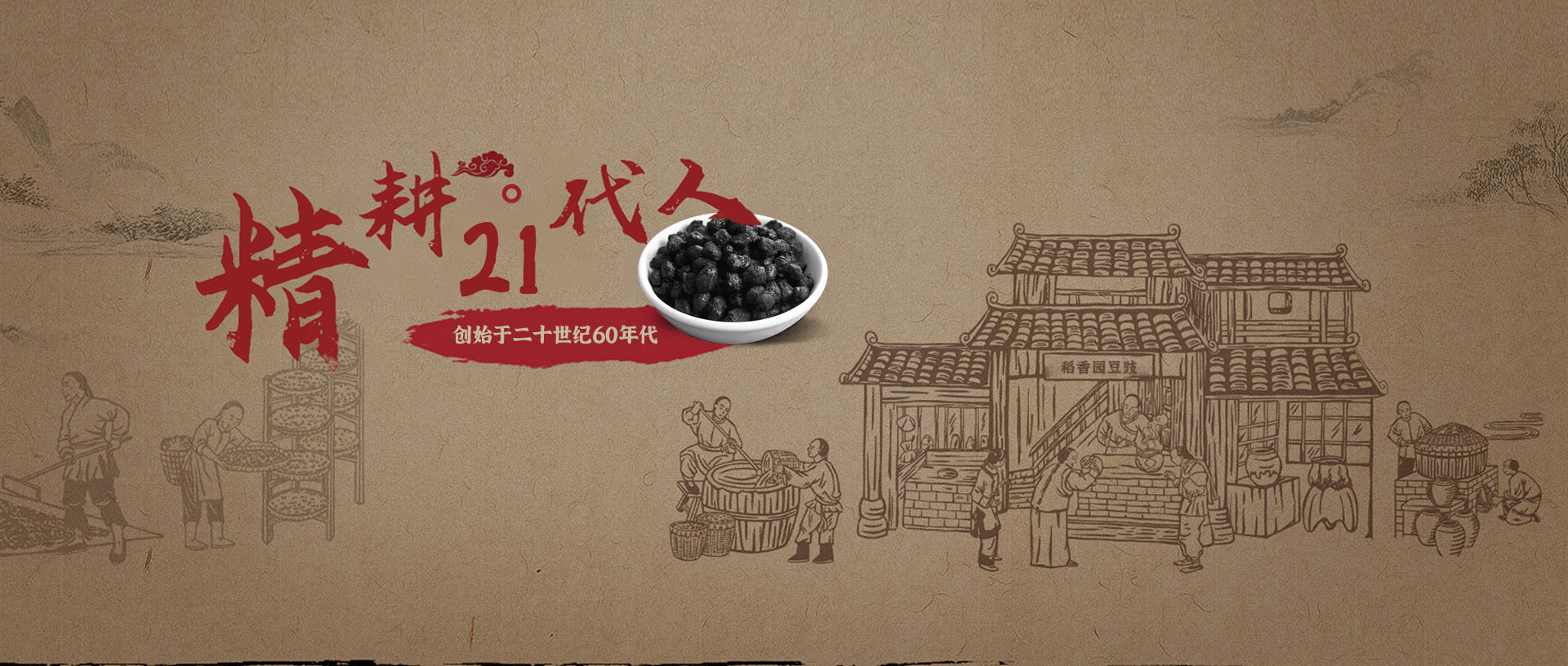 九五至尊VI老品牌值得信赖 -官方网站