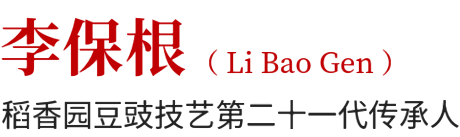 lbg 九五至尊VI老品牌值得信赖 -官方网站