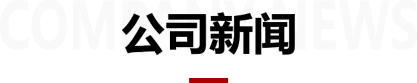 九五至尊VI老品牌值得信赖 -官方网站
